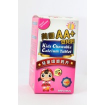 美國AA+安兒鈣兒童咀嚼鈣片